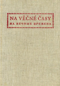vecne_casy_obl.jpg