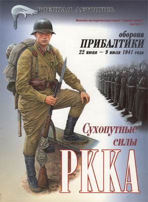 pribaltcouv-7.jpg