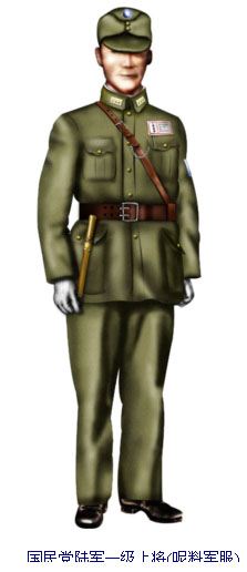 uniforme chinois 8.jpg