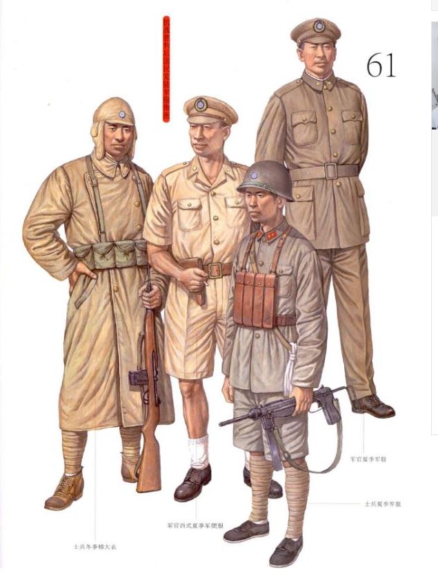 chine 61.JPG