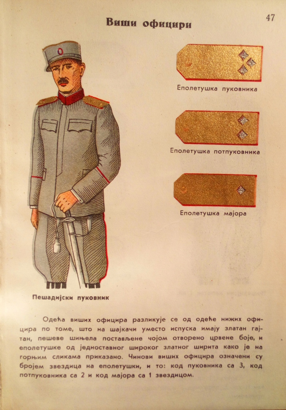 yugo officiers supérieurs.jpg