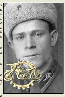 soviet moto collar.JPG