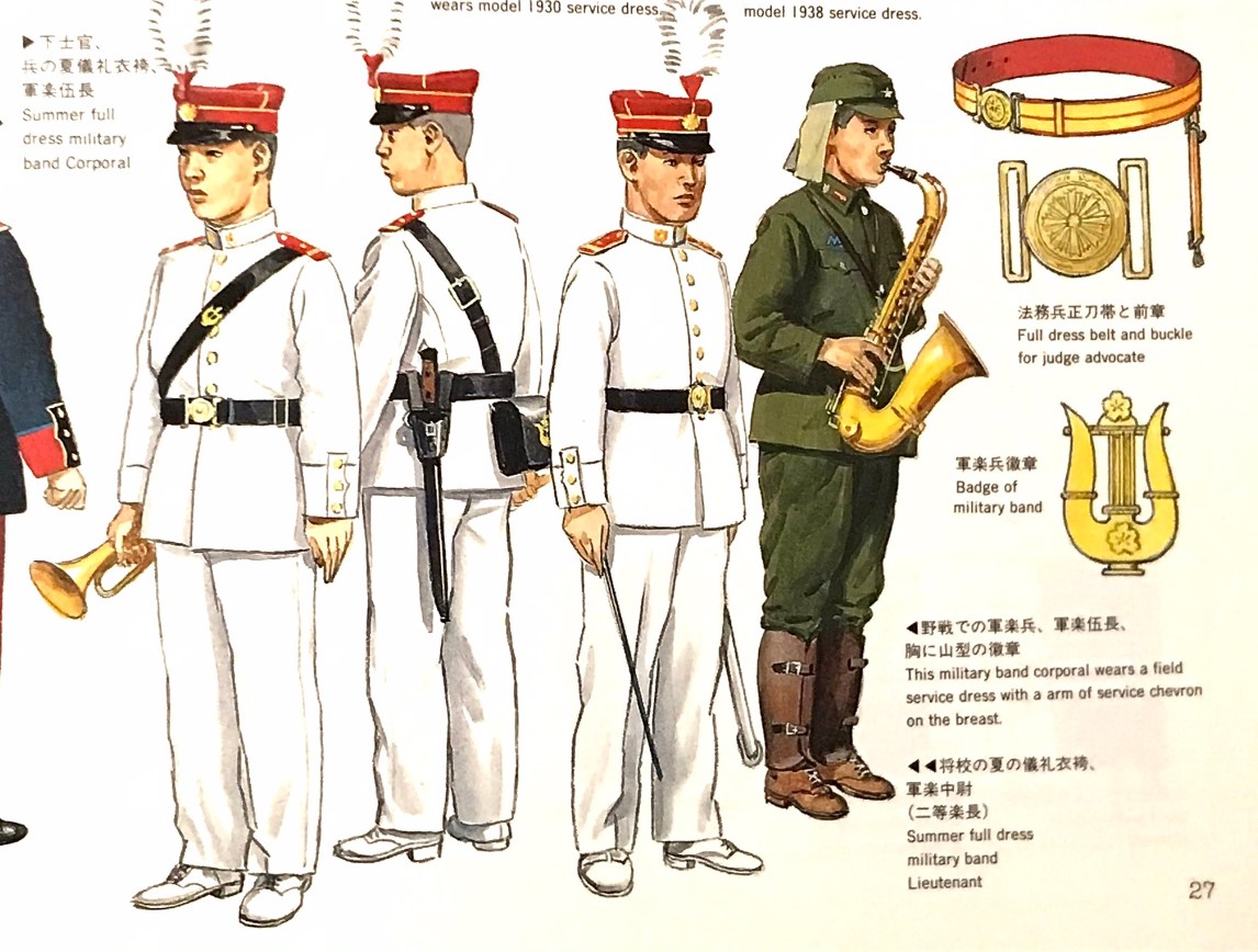 japon musique.jpg