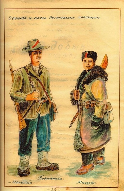partisan 2.jpg