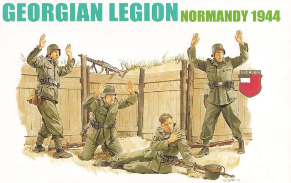 georgian .png