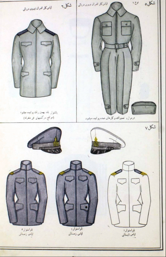 iran 1941 24.gif