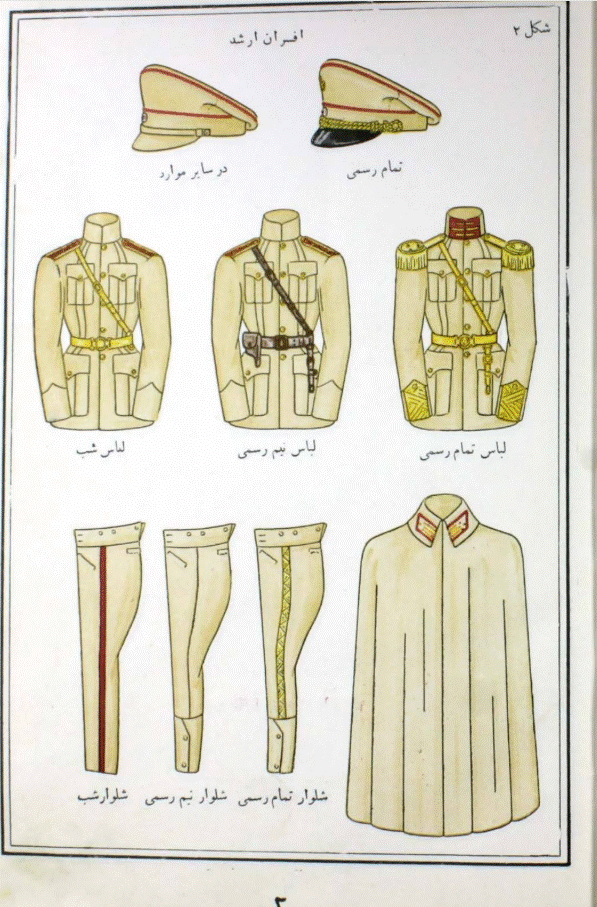 iran 1941 31.gif
