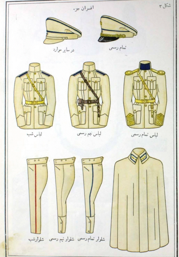 iran 1941 32.gif