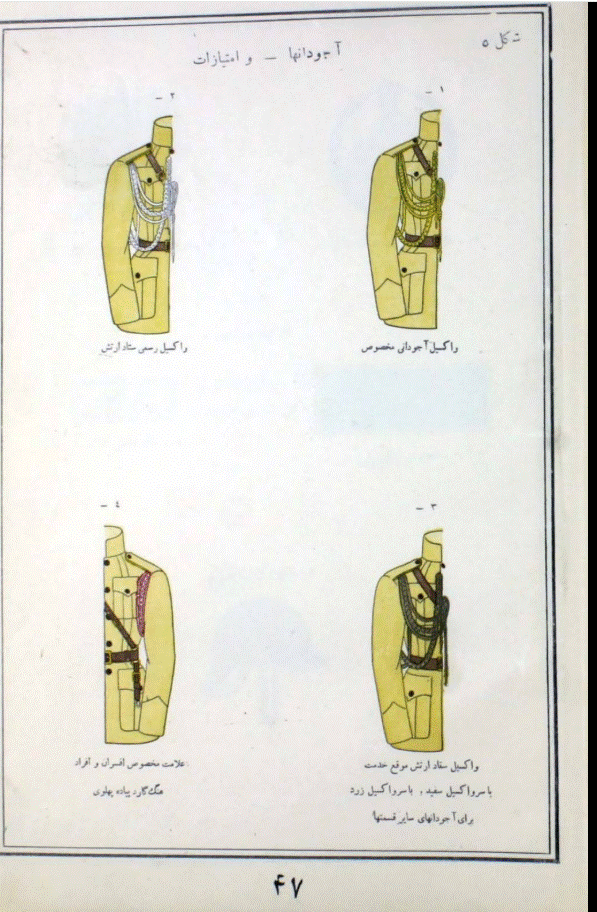iran 1941 5.gif