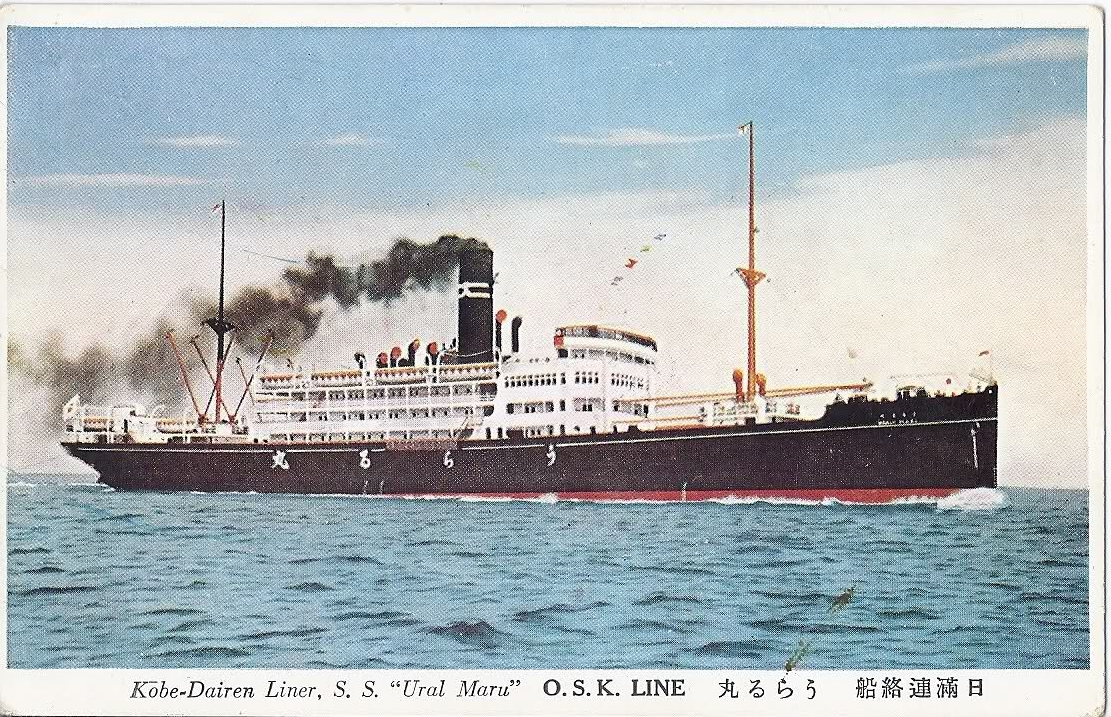 Ural_Maru_postcard.jpg